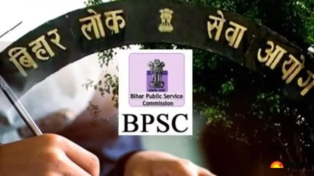 BPSC-1769605765688_v